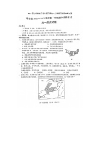 2023届江苏省连云港市灌云县高一上学期历史期中考试题