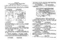 内蒙古自治区赤峰实验中学2023-2024学年高二上学期10月月考历史试题