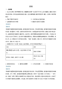安徽省合肥市巢湖市第一中学2023-2024学年高三历史上学期10月月考试题（Word版附解析）