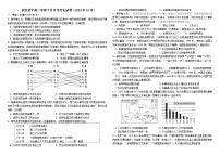 2024武汉四中高二上学期10月月考历史试题含答案