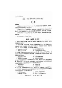 河南省六市部分学校联考2023-2024学年高三历史上学期10月阶段性考试试题（PDF版附答案）