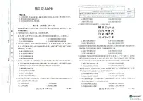 新疆兵团地州学校2023-2024学年高三历史上学期期中联考试题（PDF版附答案）