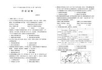 宁夏银川一中2023-2024学年高一上学期期中考试历史