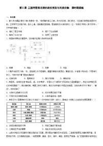 历史(必修)中外历史纲要(上)第二单元 三国两晋南北朝的民族交融与隋唐统一多民族封建国家的发展第5课 三国两晋南北朝的政权更迭与民族交融	精练