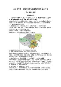 浙江省温州市环大罗山联盟2023-2024学年高二历史上学期期中联考试卷（Word版附答案）
