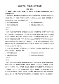 江苏省南通市海安市实验中学2023-2024学年高一上学期10月月考历史试题（Word版附解析）