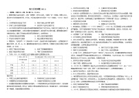 河南省汝州市第一高级中学2023-2024学年高三上学期11月阶段检测历史试题