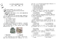 福建省莆田市五校联盟2023-2024学年高一上学期期中历史试题（Word版附答案）