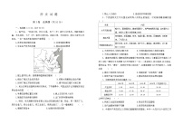 陕西省渭南市尚德中学2023-2024学年高三上学期期中考试历史试卷