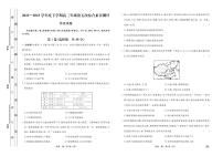 2023届河北省衡水中学高三下学期第五次综合素养测评历史试卷PDF版含答案