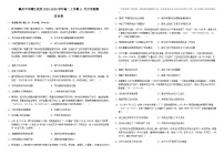 2023-2024学年江西省赣州中学蓉江校区高二上学期11月月考检测历史试题含答案