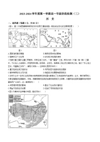 2024江苏省海安高级中学高一上学期12月月考试题历史含答案