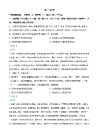 河南省名校联盟2023-2024学年高三上学期12月月考历史试题（解析版）