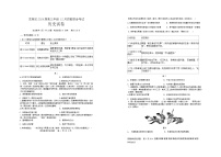 120，广东省深圳市龙岗区2023-2024学年高三上学期12月四校联考历史试题