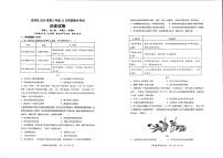 123，广东省深圳市龙岗区2023-2024学年高三上学期12月四校联考历史试题