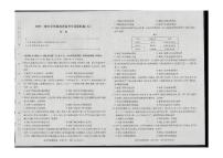 海南省天一大联考2023-2024学年高三上学期高考全真模拟（五）历史全真模拟试卷