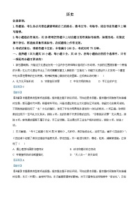 贵州省黔西南布依族苗族自治州顶效开发区顶兴学校2023-2024学年高三上学期第五次月考历史试题