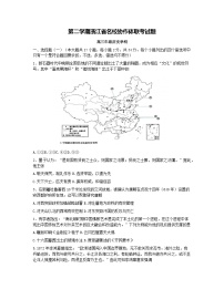 浙江省名校协作体高三二模历史试题