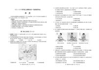 18，四川省成都市2023-2024学年高一上学期期末调研考试历史试题