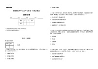 2023-2024学年河北省保定市高碑店市崇德实验中学第一学期高一1月考试历史试题解析版