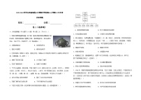 2023-2024学年江西省南昌二中等部分学校高二上学期12月月考历史试题含解析