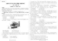云南省2023-2024学年度下学期高二年级开学考历史试卷