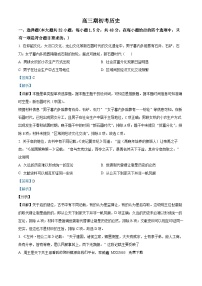 77，吉林省梅河口市第五中学2024届高三下学期开学考试历史试题