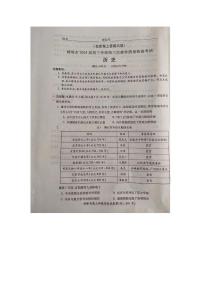 安徽省蚌埠市2023-2024学年高三下学期第三次教学质量检查历史试卷（PDF版附答案）