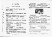 甘肃省2024届2月高三联考历史试题及答案