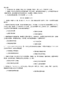 黑龙江省牡丹江市2023_2024学年高三历史上学期10月月考试题