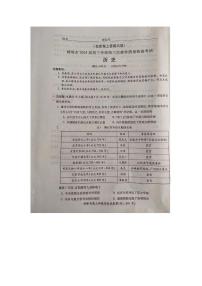 安徽省蚌埠市2023-2024学年高三下学期第三次教学质量检查 历史试题及答案