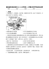 湖北省部分重点高中2023-2024学年高一上学期2月开学考试历史试卷(含答案)