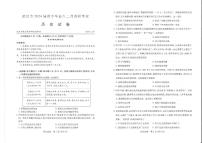 湖北省武汉市2023-2024学年高三年级下学期二月调研考试历史试题及答案