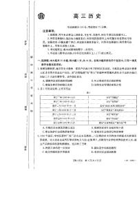 2023年广东金太阳166c深圳外国语学校高三上学期第4次月考历史试题及答案