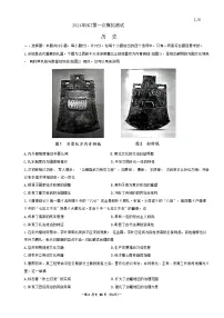 2024届江西省南昌市高三下学期一模历史试题
