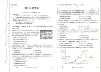 江西省2024届高三下学期3月月考历史试题