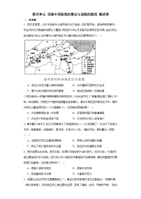 第四单元 明清中国版图的奠定与面临的挑战 测试卷（含解析）2024届统编版（2019）中外历史纲要上高中历史二轮复习）