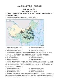 江西省宜春市五校联2023-2024学年高二下学期第一次月考历史试题（原卷版+解析版）
