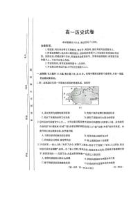 历史-江西省部分高中学校2023-2024学年高一下学期3月联考（金太阳381A）试题