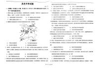 山东省德州市实验中学2023-2024学年高二下学期3月月考历史试题