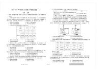 江苏省南通市海安高级中学2023-2024学年高二下学期第一次月考历史试题（PDF版附答案）