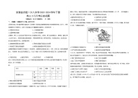 安徽省合肥一六八中学2023-2024学年高三下学期3月月考历史试题