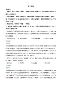 湖南省衡阳市2023-2024学年高三下学期二模历史试题含解析