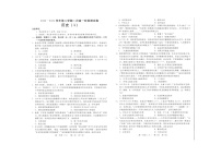 河北省尚义县第一中学等校2023-2024学年高一下学期3月阶段测试历史试题（A）