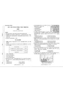 辽宁省2023-2024学年高一下学期4月月考(金太阳419A)历史试卷