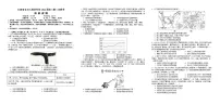 江西省五市九校协作体2024届高三下学期第二次联考历史试卷（Word版附解析）