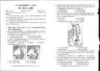 历史-湖北省宜荆荆随恩2023-2024学年高一下学期3月联考试题及答案