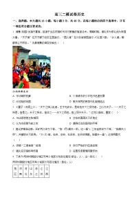 2024南昌高三下学期二模历史试卷