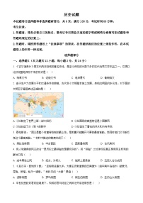 浙江省金华市曙光学校2023-2024学年高一下学期4月期中考试历史试卷（Word版附解析）