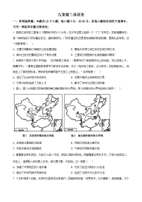 2024届重庆市九龙坡区高三下学期二诊考试历史试题+